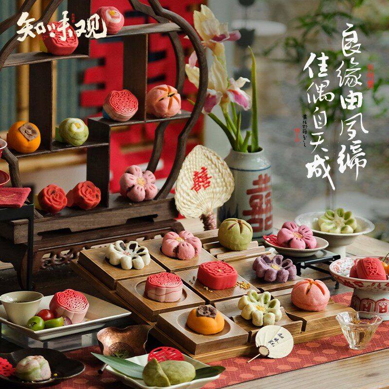 【顺丰发货】知味观喜饼中式订婚糕点结婚宴囍饼摆盘台回礼伴手礼