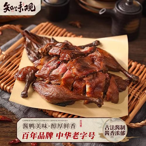 知味观杭州酱鸭浙江特产
