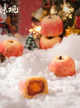 【u先试用】知味观苹果蛋黄酥50g*2枚