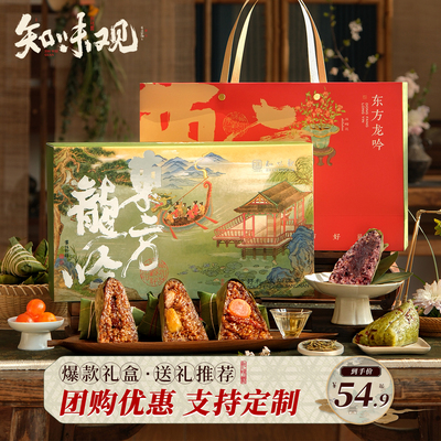 知味观东方龙吟百年老字号