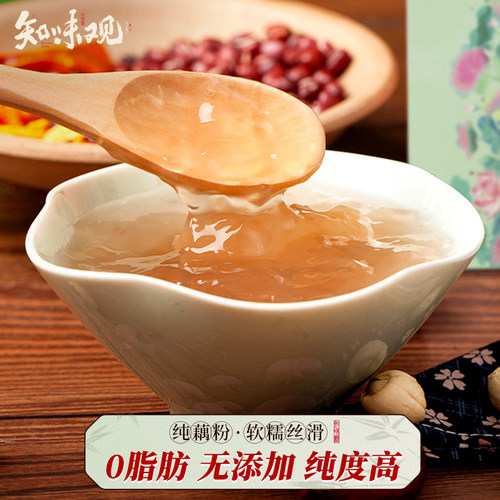 知味观杭州特产西湖藕粉