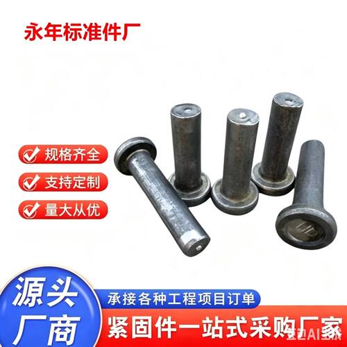 永年厂家钢结构焊钉量大更优