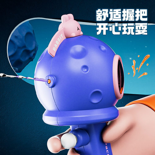 儿童玩具夏季新品戏水星
