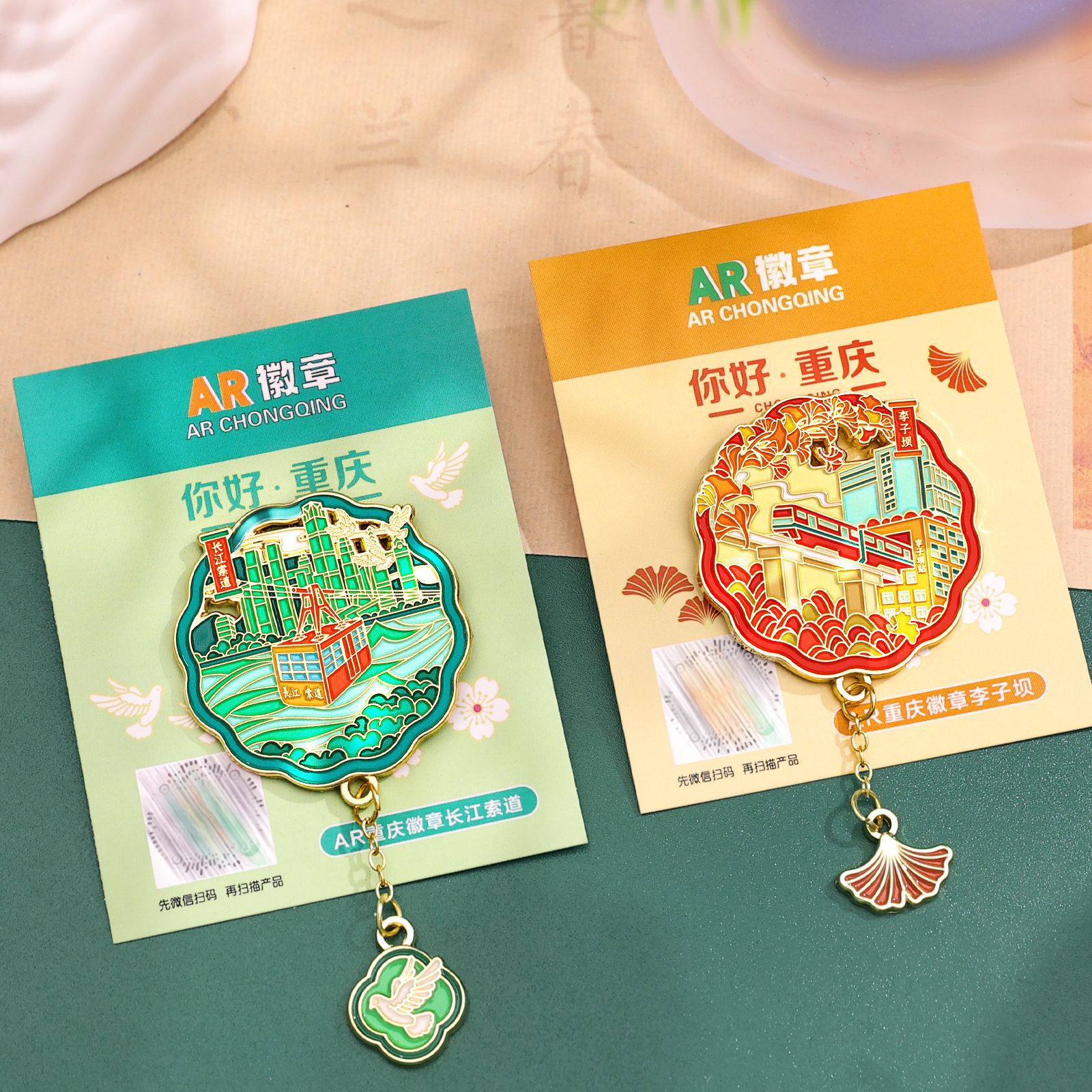 重庆景点文创徽章国潮城市旅游纪念金属创意胸针包包装饰小礼物