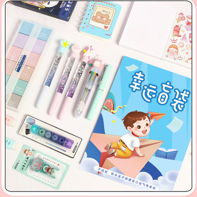 创意文具盲袋盲盒幸运奖