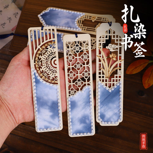 新中式手工木质扎染珍珠