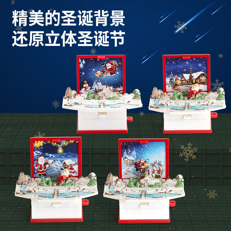 儿童圣诞节礼物立体3D折