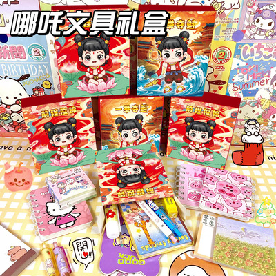 创意励志文具盲盒学生奖