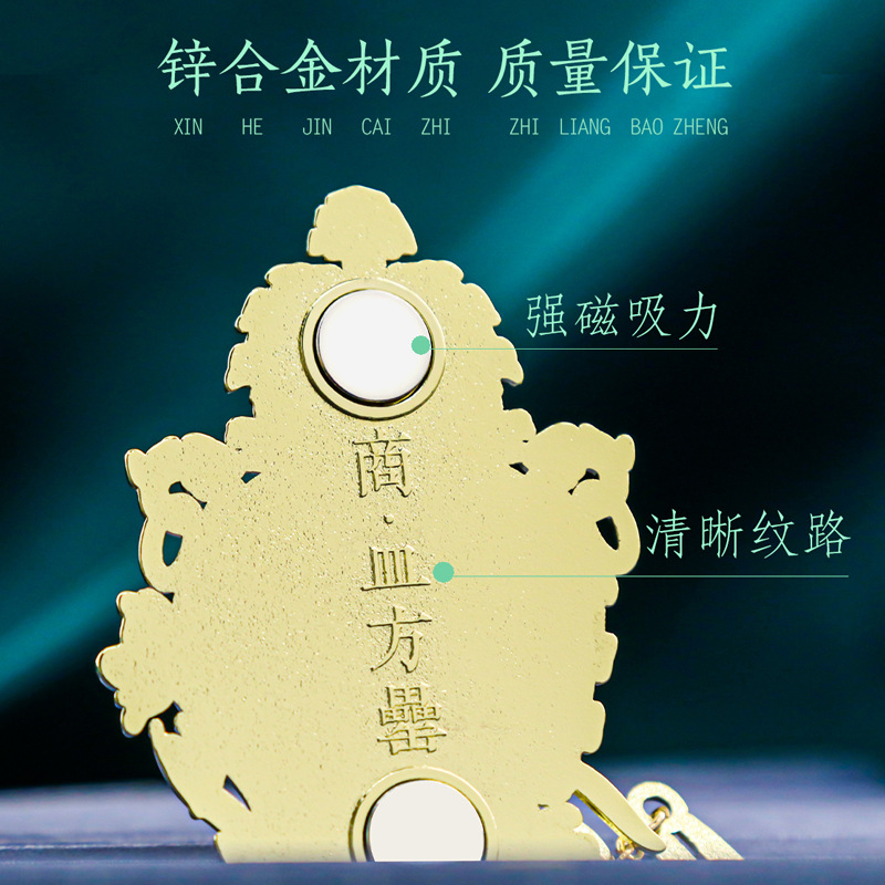 皿方罍冰箱贴磁力金属浮雕中国风博物馆文创旅游纪念品古风小礼物