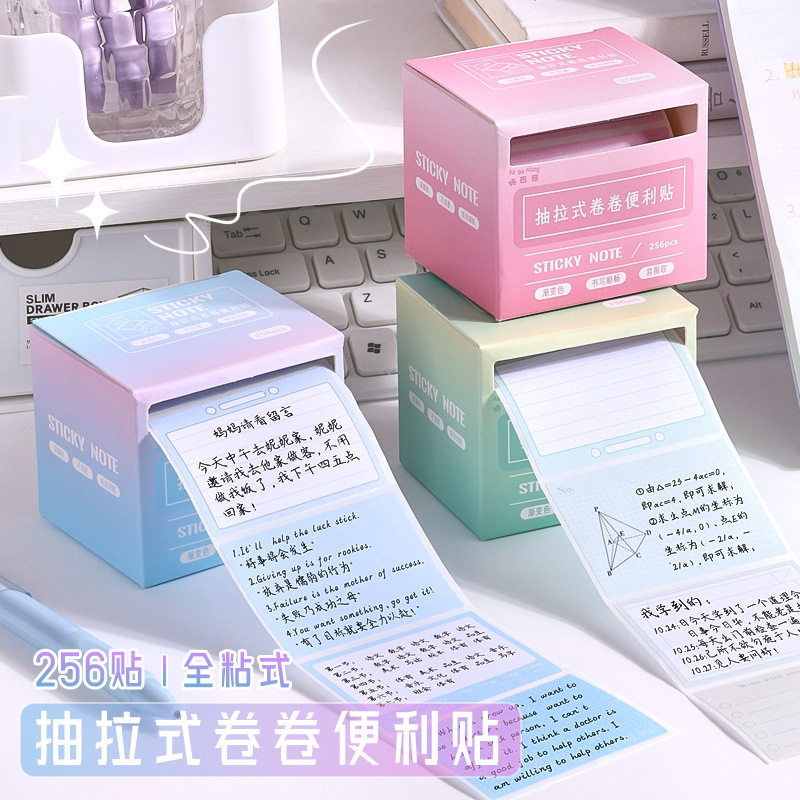 咔巴熊抽拉式便利贴高颜