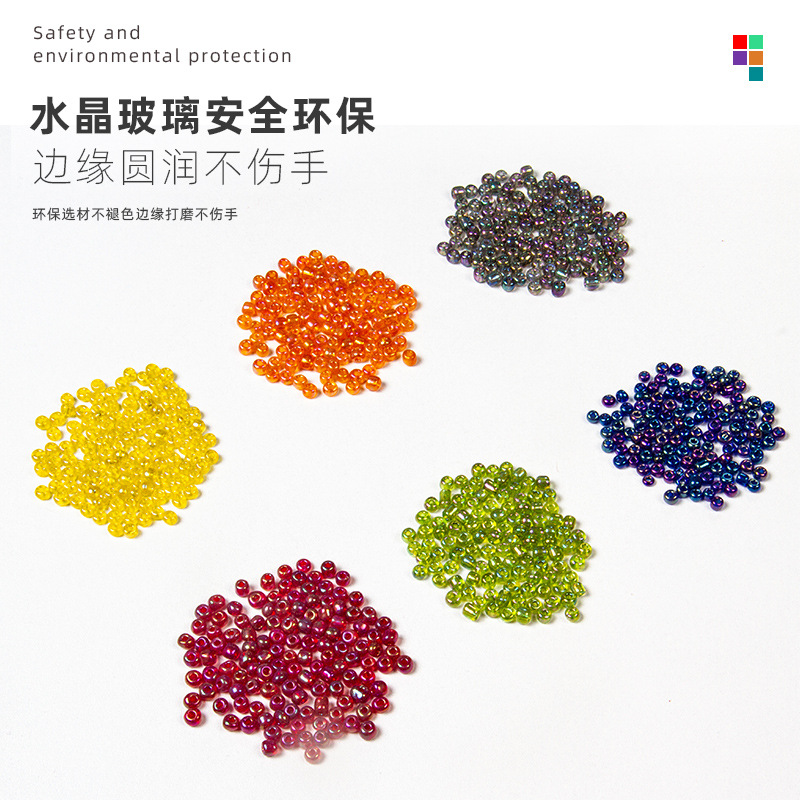 diy彩色珠子串米圆玻