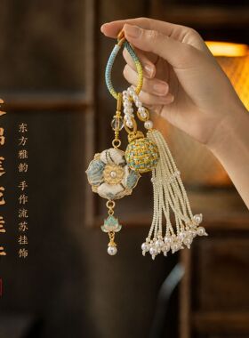 新中式宋锦饰品宝相花流