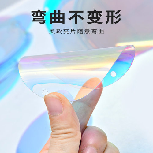炫彩镭射纸幻彩膜彩色玻