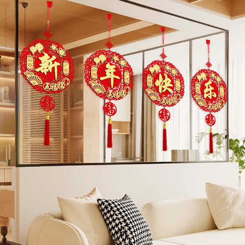 2026马年元旦新年春节装