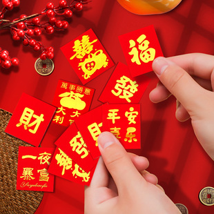 25个装 创意硬币小红包迷你结婚新年烫金红包袋压床习俗婚庆利是封