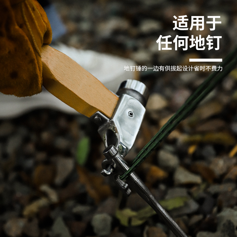 户外野营不锈钢锤铁锤天