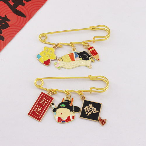 逢考必过胸针金榜题名中