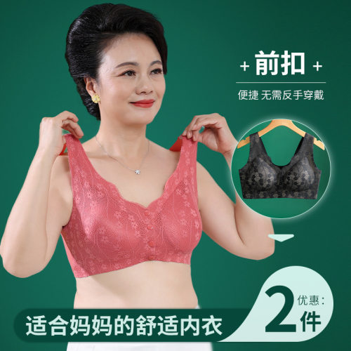 爆款大码开扣哺乳文胸聚