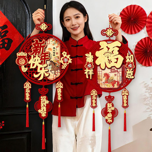 2026马年新款福字立体挂