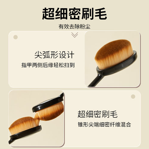 厂家美甲工具软毛粉尘刷