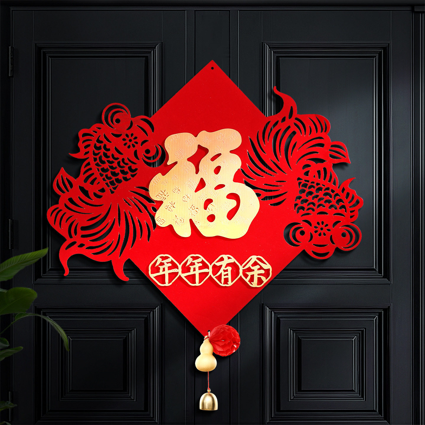 新年福字门贴2026马年植