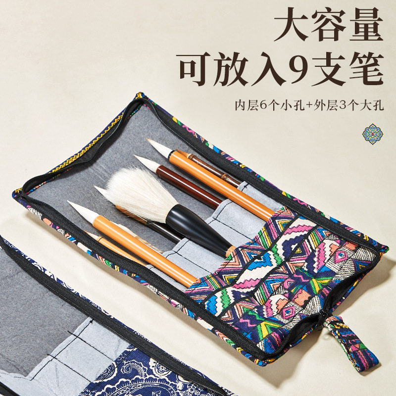 手工布艺书法烫金笔帘可图片