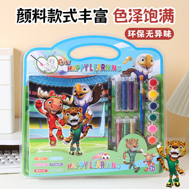 26届美加墨世界杯彩妆闪粉涂色本创意diy卡通涂鸦画涂鸦绘画本