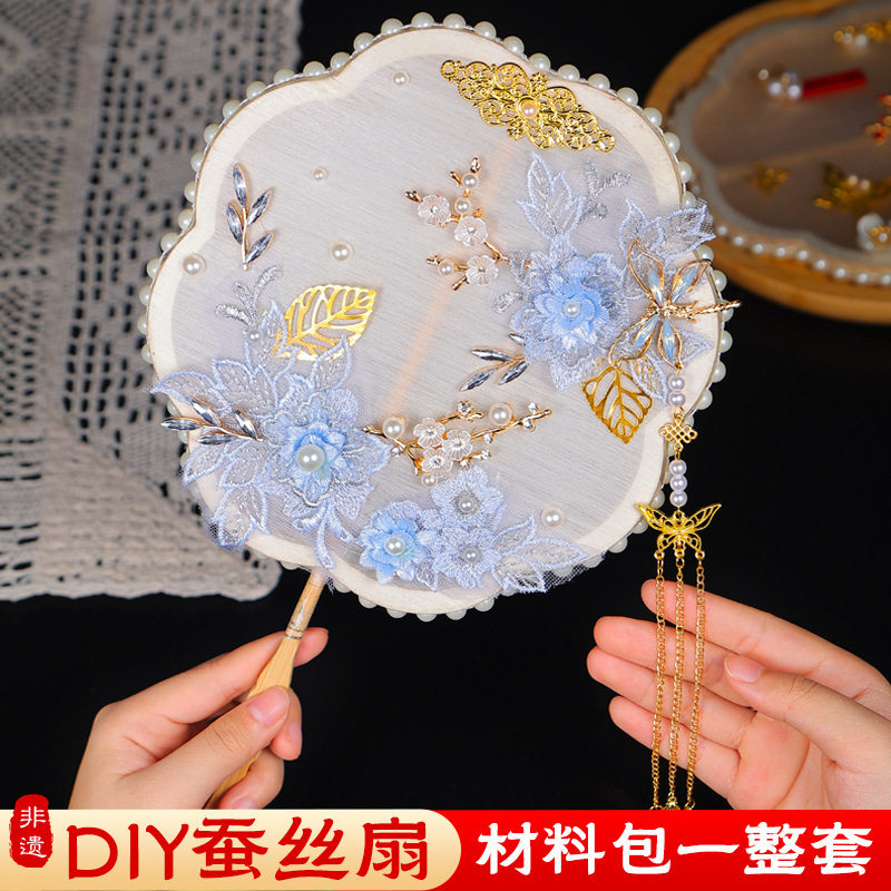 非遗手工蚕丝扇子diy材料