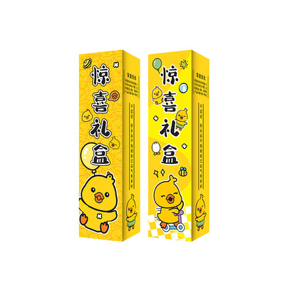 小黄鸭卡通笔盲盒学生奖