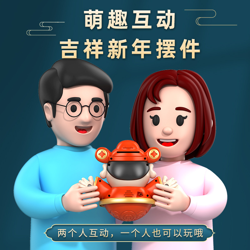 财神爷存钱罐不倒翁体感音乐玩具储蓄罐桌面摆件儿童新年礼物玩具
