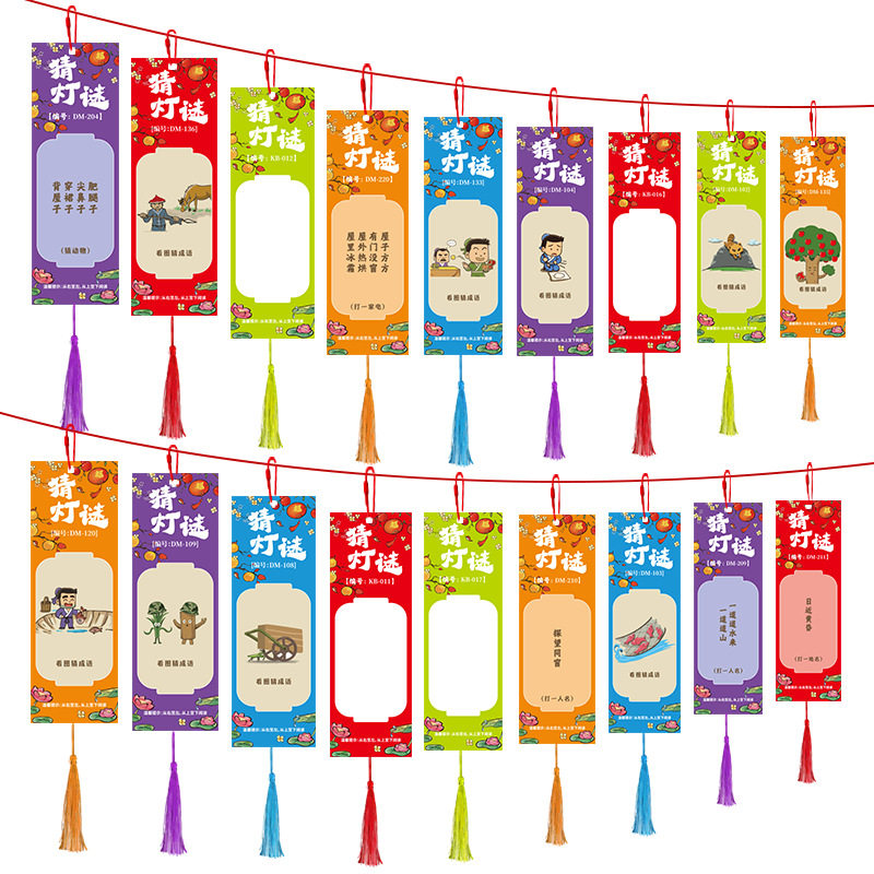 2025新款国庆中秋节场景