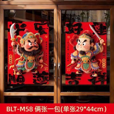 2026马年毛绒门神创意静