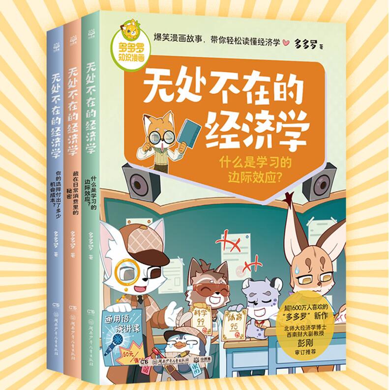 正版图书  诚信经营