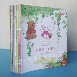 馈赠是必须 吗理财书 自己 亲子读物 钱是从哪来 启蒙图画故事 做最富足 歪歪兔财商教育童话图书 吗钱是万能 正版 亲友 现货