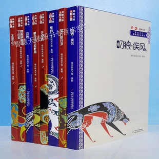 正版 狐守护者冰湖之下猛犬都日波动物小说 现货儿童文学典藏书库自然之子黑鹤原生态系列叼狼疾风鬼狗蒙古细犬和野猫阿吉奈敖包下
