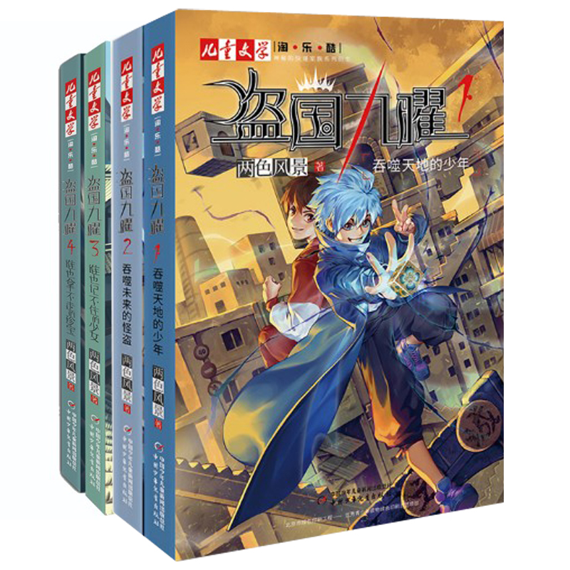 正版图书  诚信经营