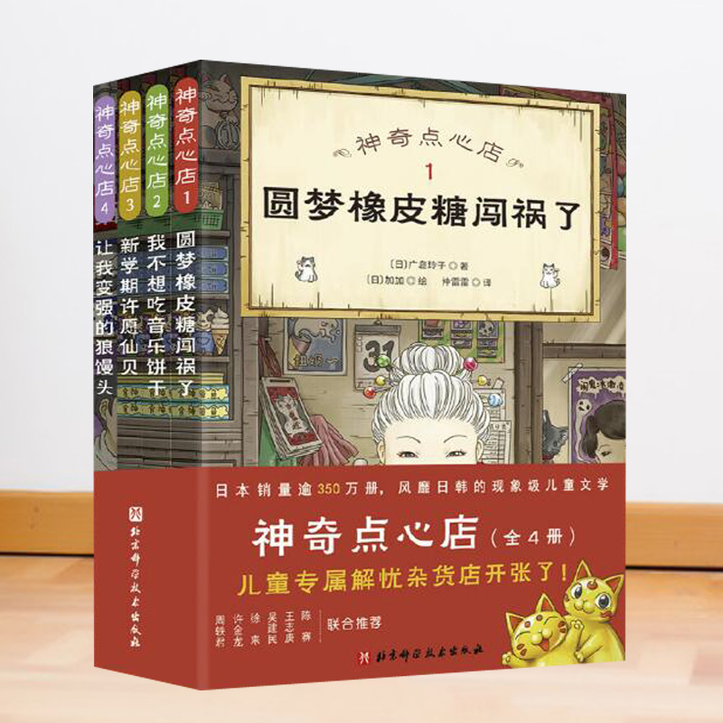 正版图书  诚信经营