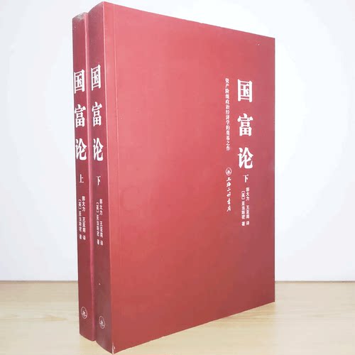 正版图书 诚信经营