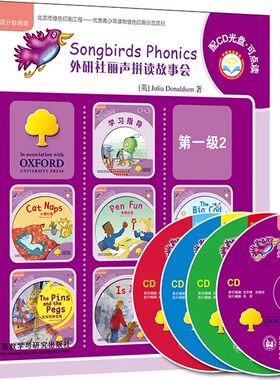 外研社丽声拼读故事会第二辑 第一级1234级丽声自然拼读英文教材英语阅读6-9岁儿童故事丽声英语启蒙绘本小学低年级丽声英语故事书