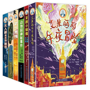 6册巴瑞的书屋我们的海边城堡武士男孩无人机男孩的秘密小蜘蛛大英雄米尔顿动物园神秘事件艾米丽的午夜冒险外国儿童文