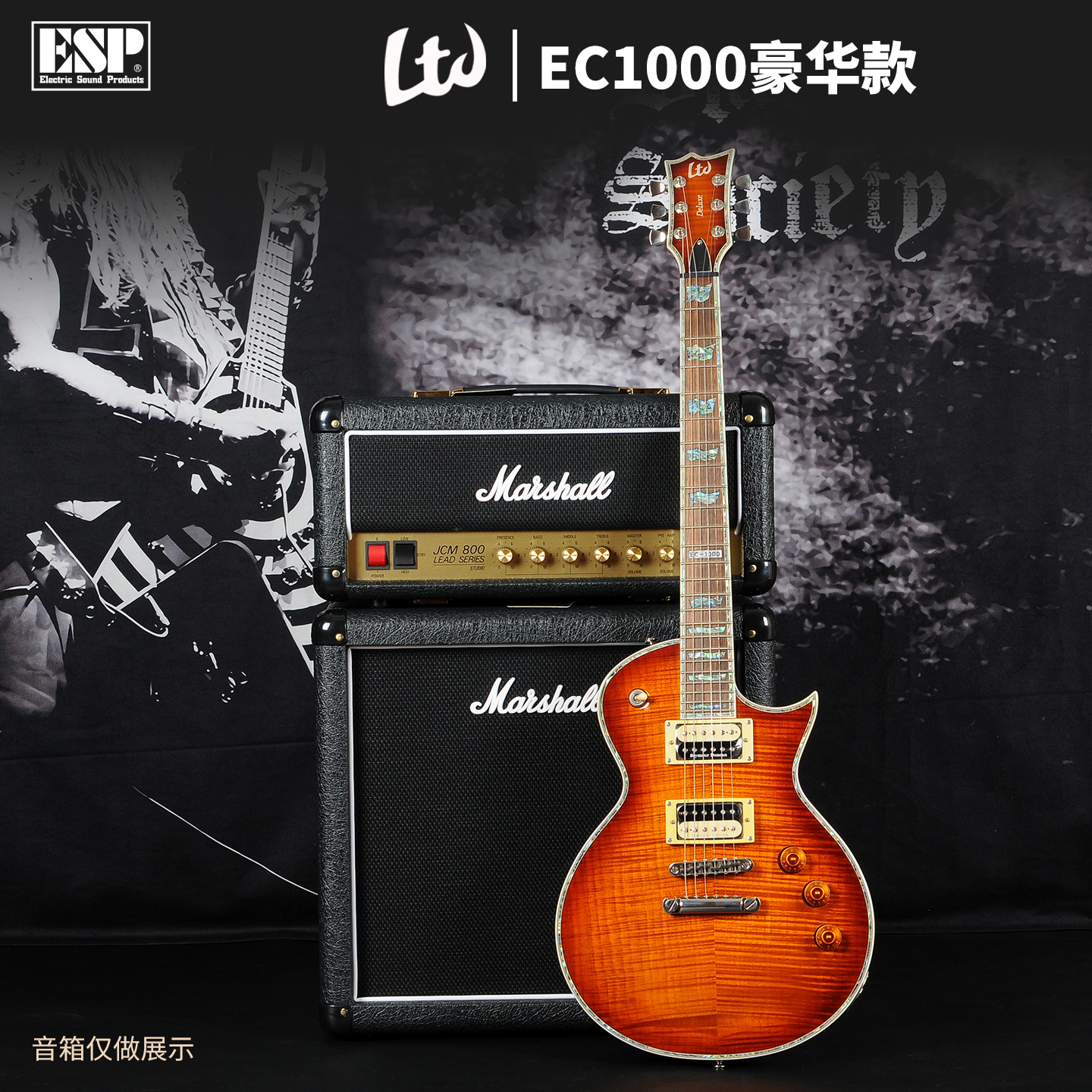 ESP/LTD EC1000电吉他seymour duncan邓肯摇滚重金属Les Paul吉他