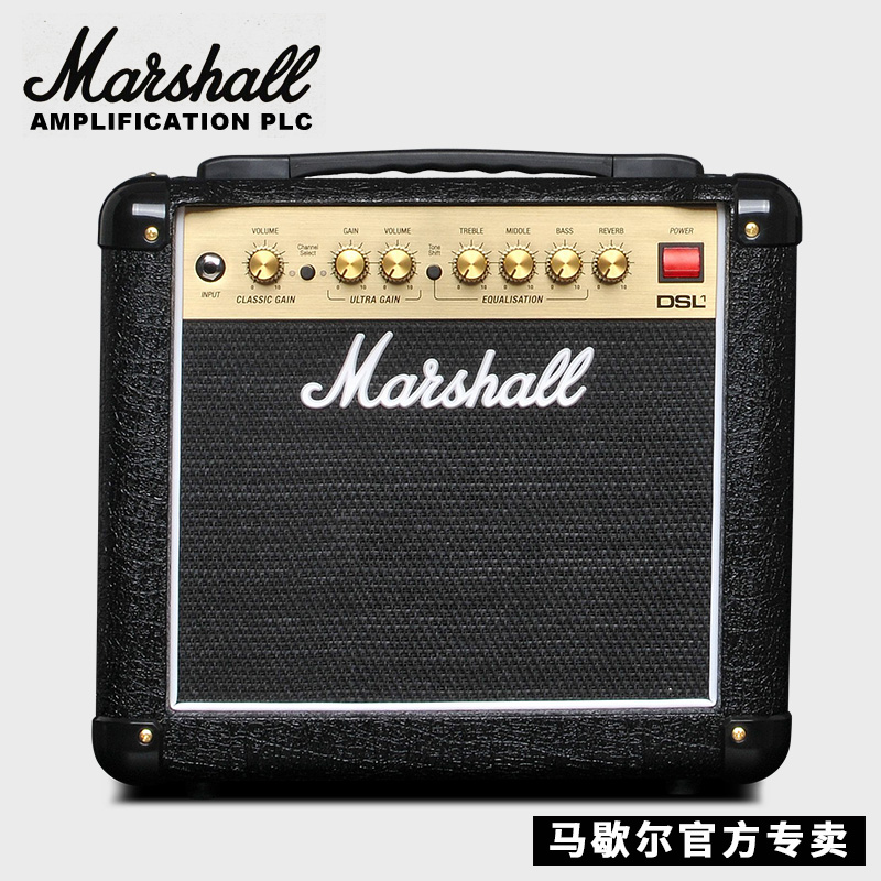 正品英国MARSHALL电吉他音箱马歇尔DSL1CR全电子管进口马勺音响
