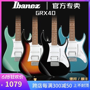 正品 Ibanez电吉他依班娜GRX40单摇GRG170双摇专业初学吉他套装