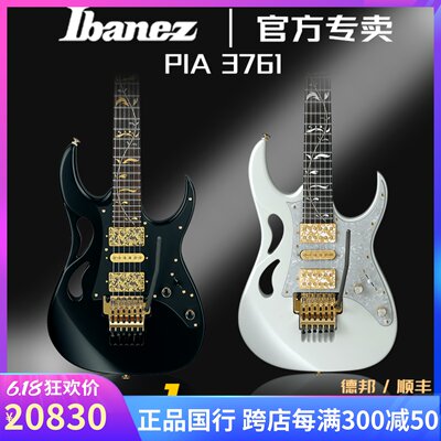 IBANEZ依班娜电吉他新款