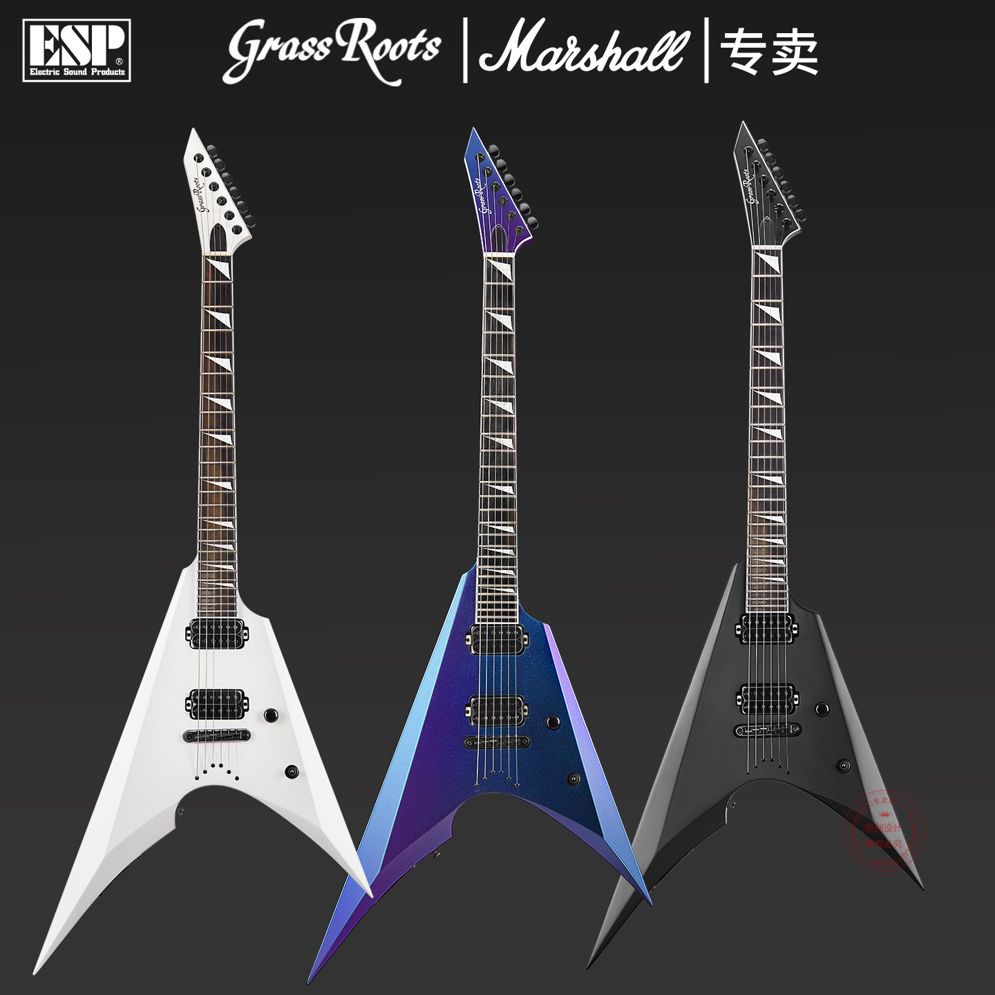 GrassRoots草根电吉他品牌专卖