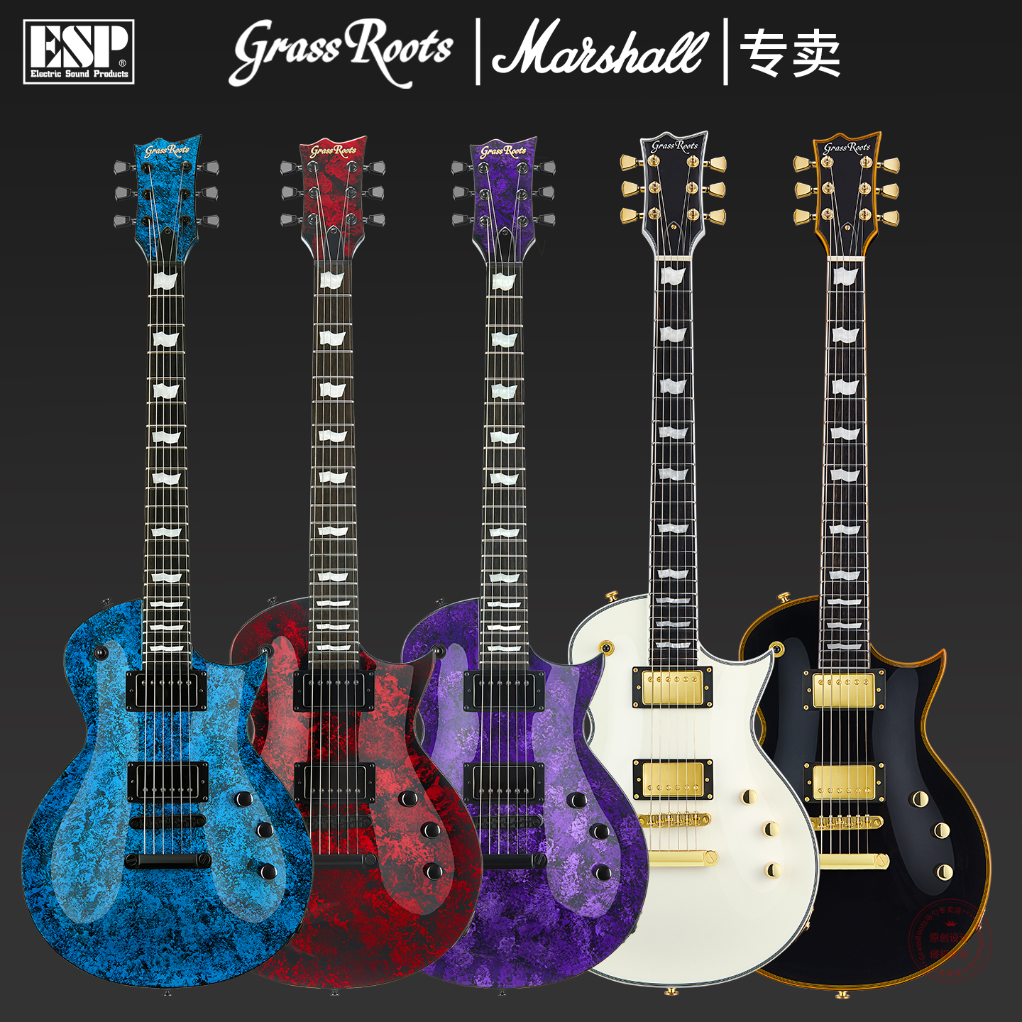 GRASSROOTS电吉他草根ECLIPSE