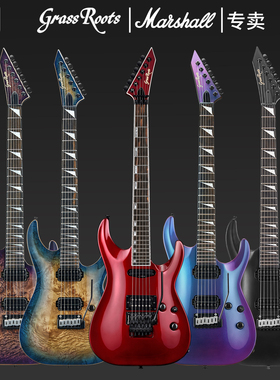 官方GRASSROOTS电吉他草根HORIZON地平线系列单摇初学入门进阶