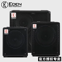 Loa bass điện EDEN EC8 / 10 đích thực của Mỹ 20W / 50W ngói BASS âm thanh bass điện - Loa loa loa samsung k350