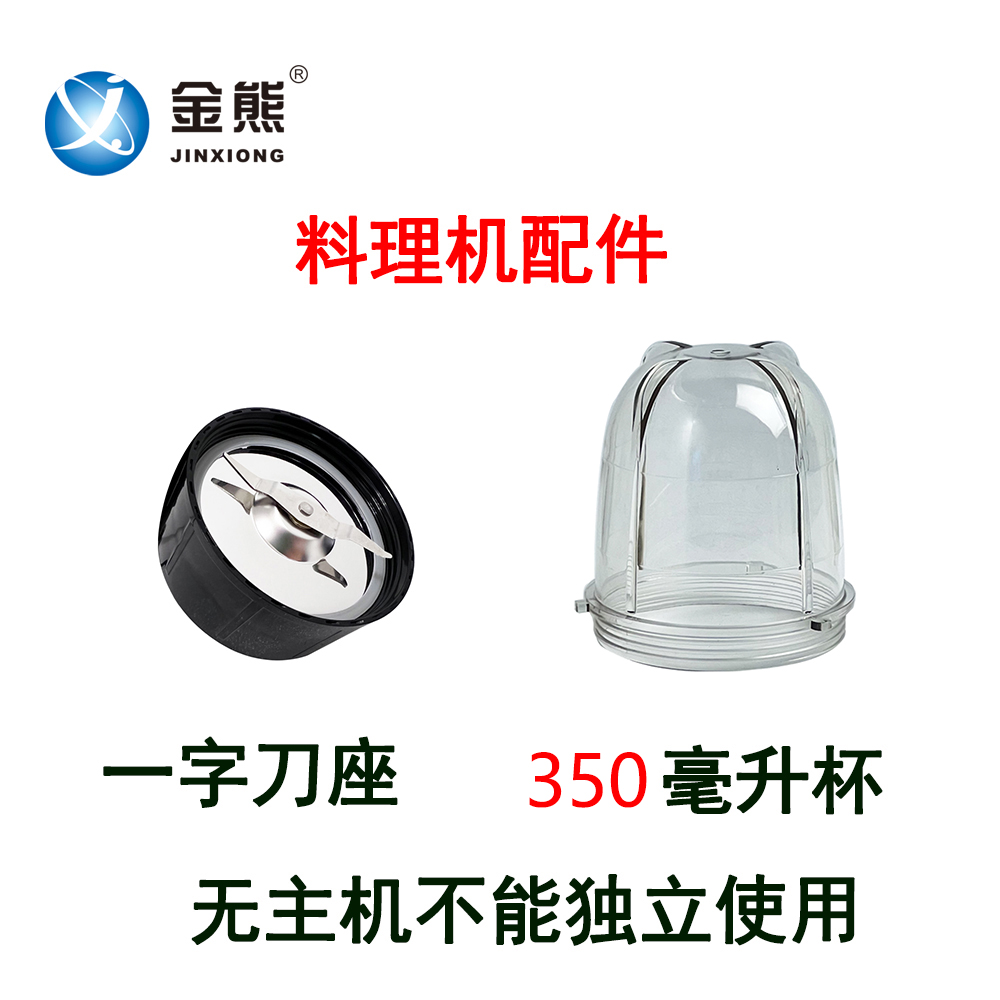 金熊西贝乐耐欧福菱小尔康贝尔