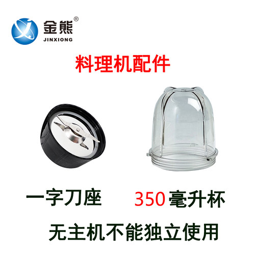 金熊西贝乐耐欧福菱小尔康贝尔